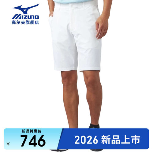 Mizuno美津浓高尔夫服装男士短裤26款简约舒适速干运动休闲五分裤