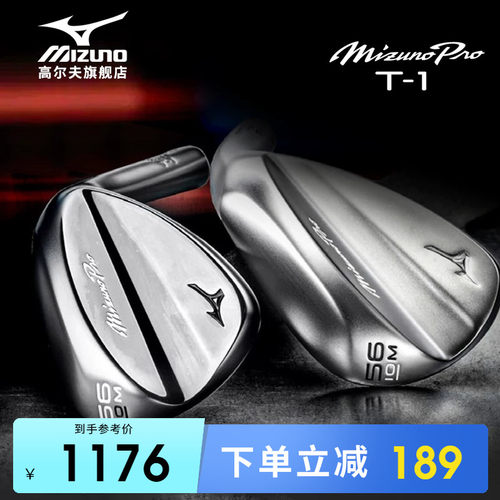 Mizuno高尔夫球杆男士挖起杆T1