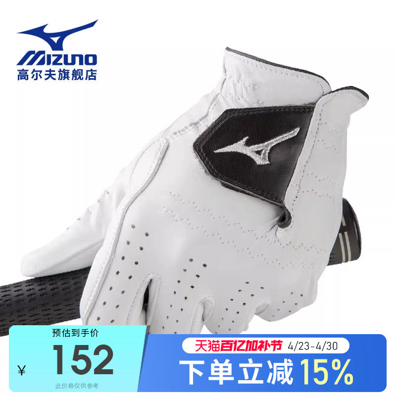 Mizuno美津浓高尔夫手套新款男士单只左手防滑透气真皮小羊皮手套