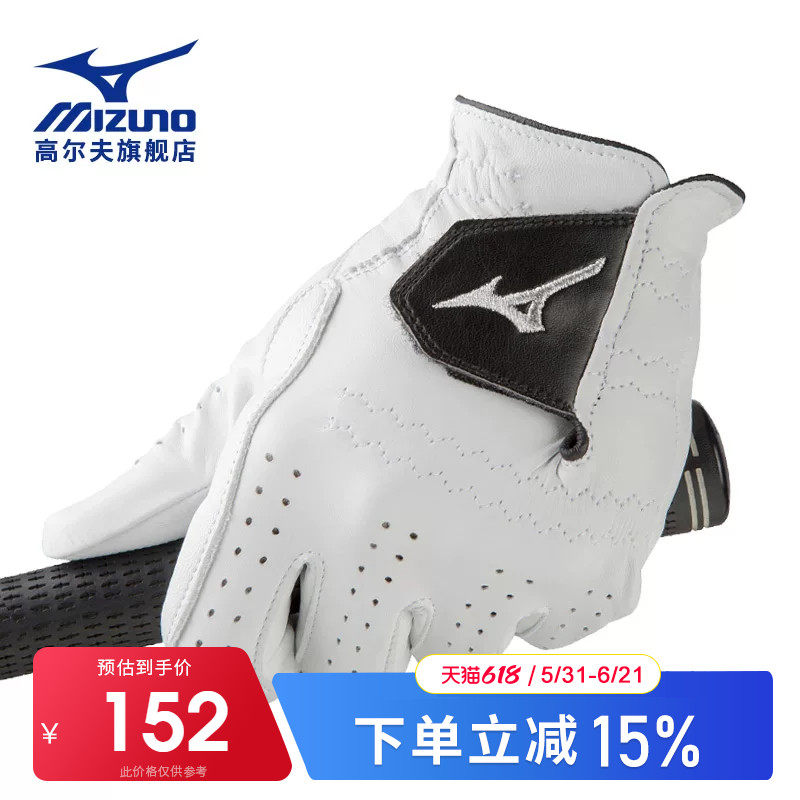 Mizuno美津浓高尔夫手套新款男士单只左手防滑透气真皮小羊皮手套