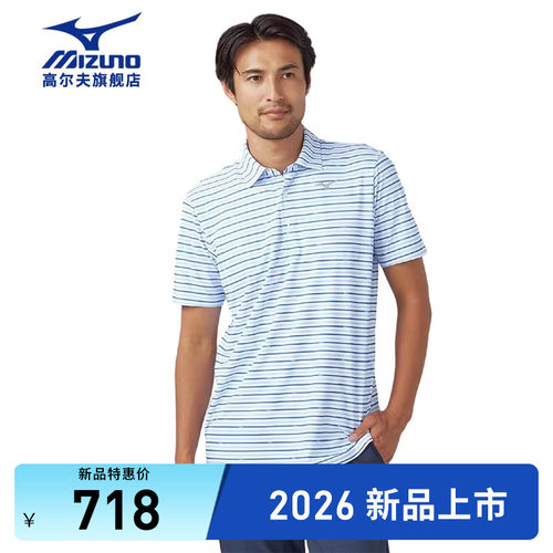 美津浓高尔夫立领印花Polo衫