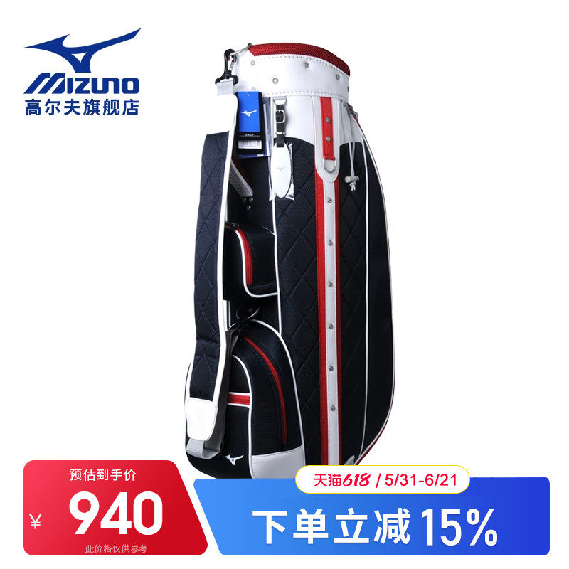 Mizuno美津浓高尔夫球包女士全套球杆包golf标准球包 轻量便携