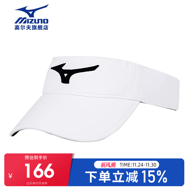 Mizuno/美津浓 高尔夫球帽 男士 运动休闲无顶帽 夏季golf空顶帽