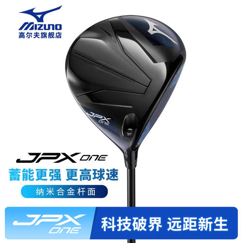 美津浓JPXONE高尔夫一号木