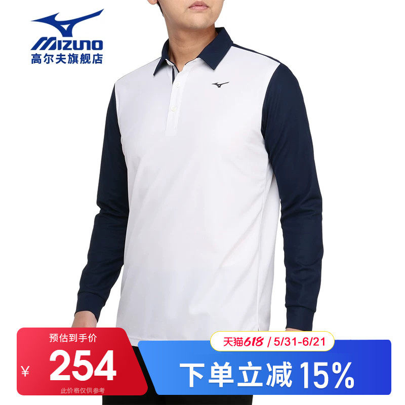 Mizuno美津浓高尔夫服装男士长袖T恤新款休闲时尚运动POLO衫