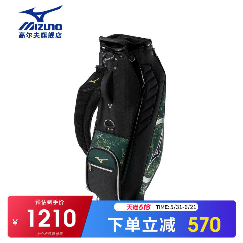 Mizuno美津浓高尔夫球包26新款轻量便携大容量标准男士全套球杆包