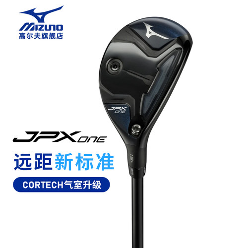 美津浓高尔夫球杆JPXONE铁木杆
