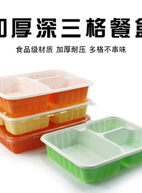 一次性食品级多格可微波加热饭盒