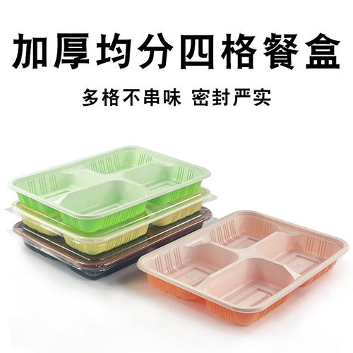 荣煜诚品长方形可微波可冷藏