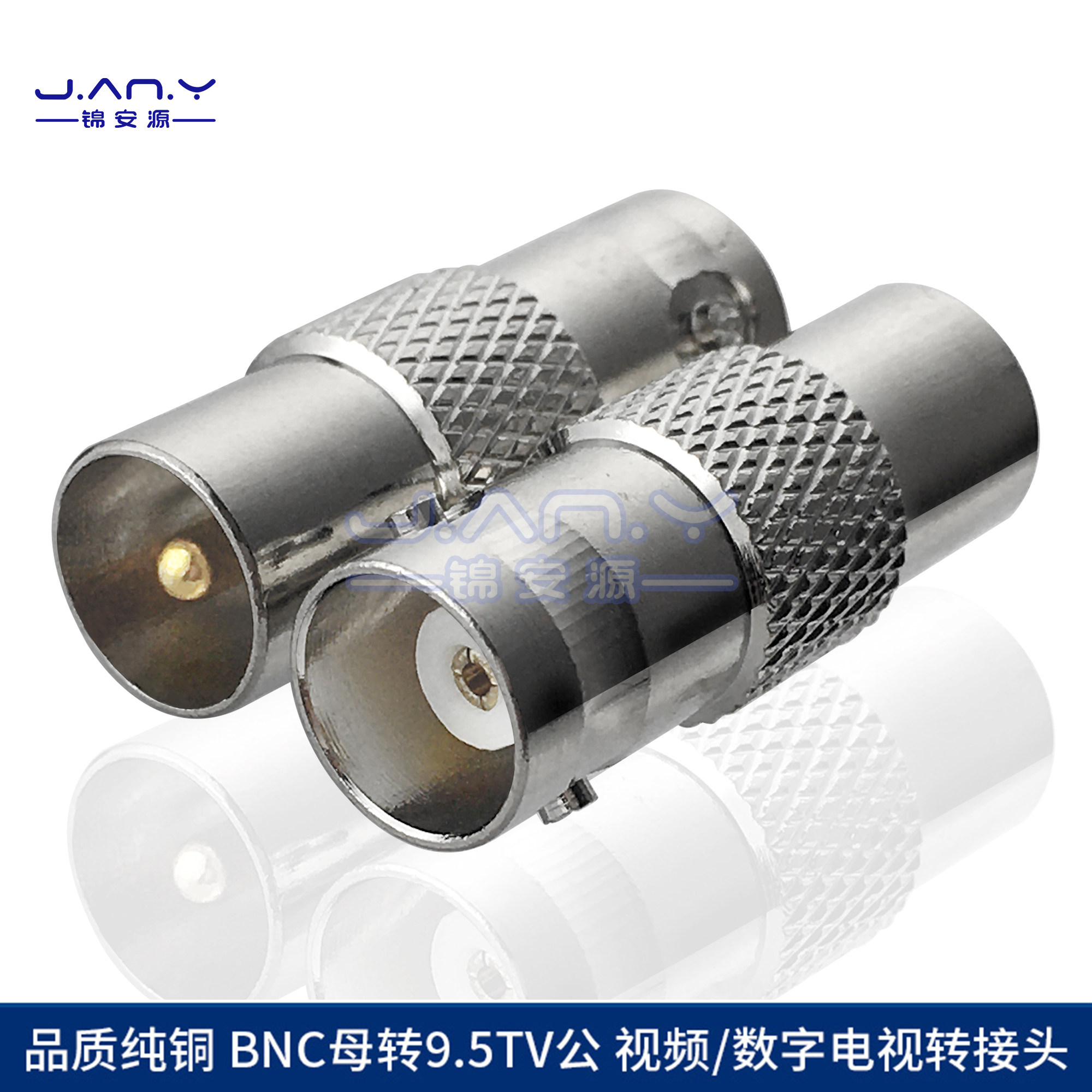 纯铜BNC母转TV公 RF同轴视频数字转换头 Q9母转天线电视IEC/9.5公