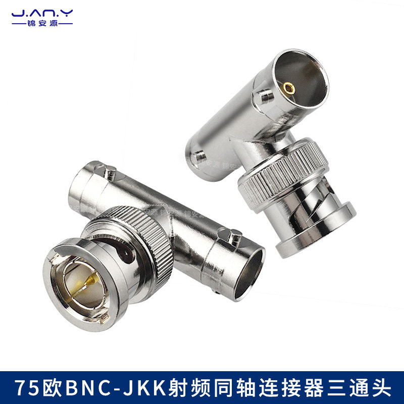 75Ω纯铜BNC一公对两母转接头 RF射频同轴信号分配 T型三通连接器