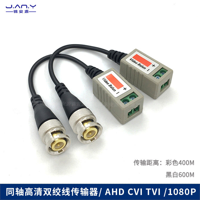 202H无源双绞线传输器  网线传输视频信号延长 滤波抗干扰BNC