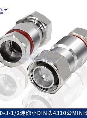 4.3-10-J-1/2迷你小DIN头4310HCAAY-50-12二分之一波纹电缆连接器