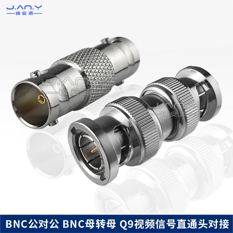 铜镀金BNC/Q9公母对接直通延长头