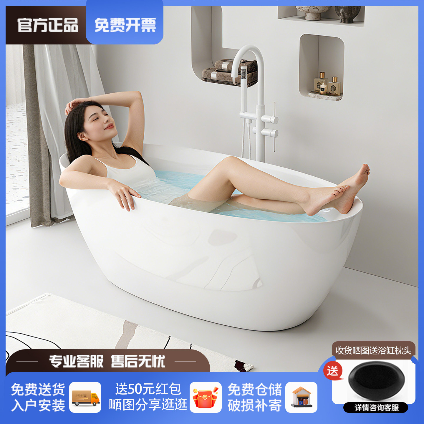 2026新款正品家用小户型酒店民宿椭圆薄边亚克力冲浪按摩独立浴缸