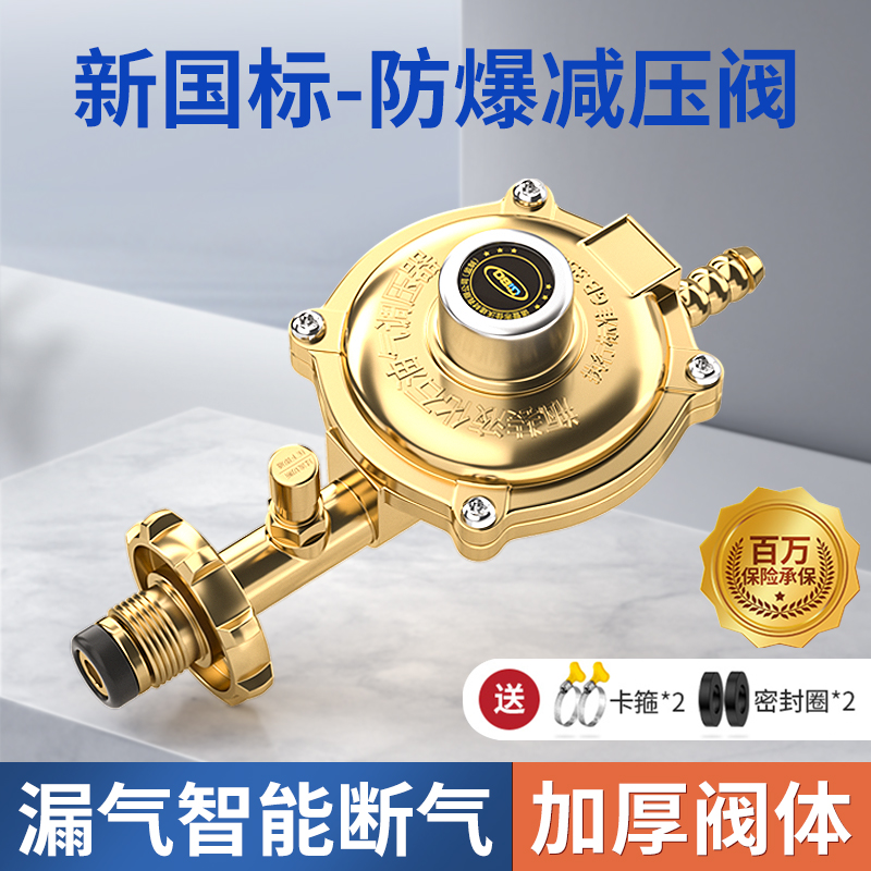 不銹鋼減壓閥