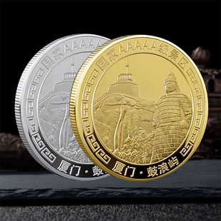 厦门鼓浪屿景区景点金属民族英雄郑成功纪念章地标建筑硬币摆件