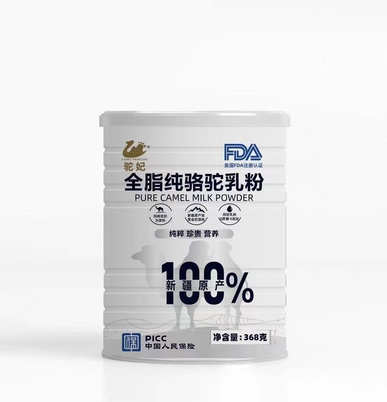 【100%纯】新疆伊犁原产驼妃骆驼奶粉学生成人老年无糖低脂鲜驼乳