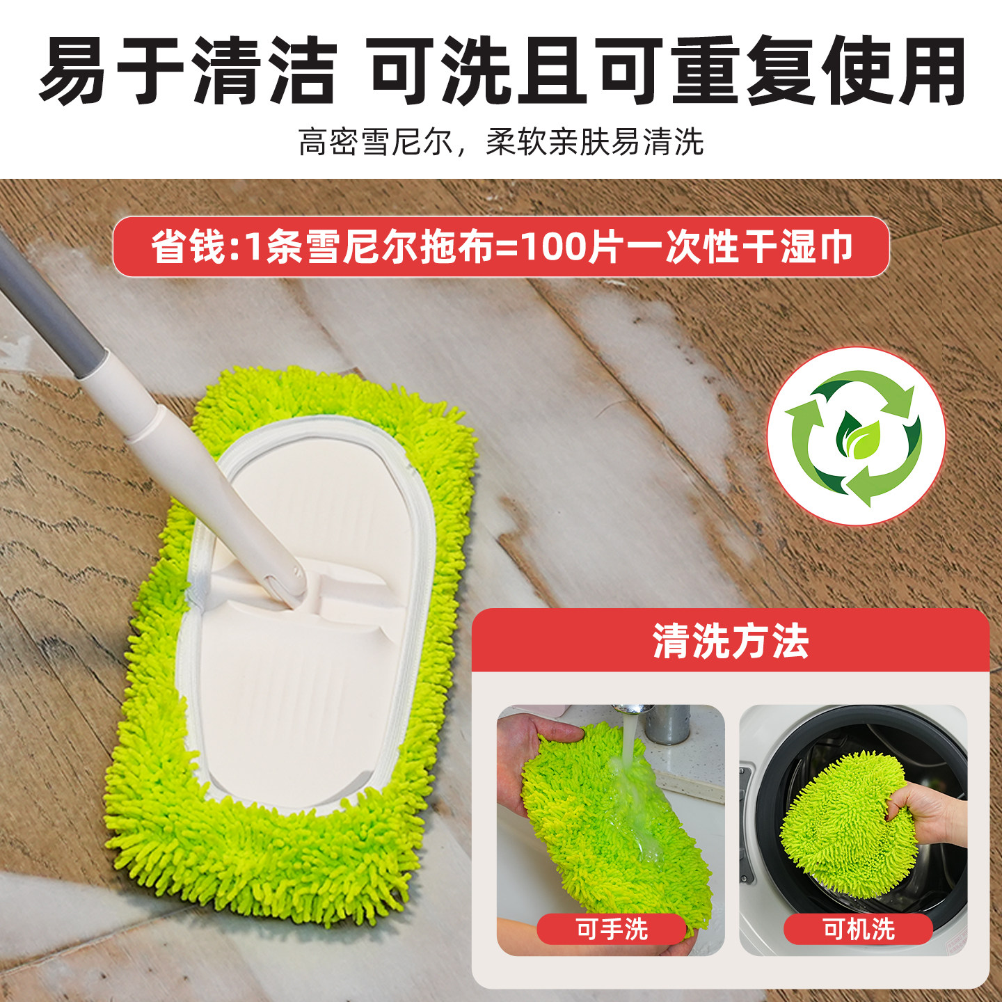 适用3M静电除尘雪尼尔拖把花王Swiffer拖把布套平板拖布头地拖套