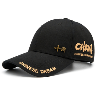 帽子男款2025新款棒球帽硬顶显脸小加深宽帽檐刺绣纯棉防晒鸭舌帽