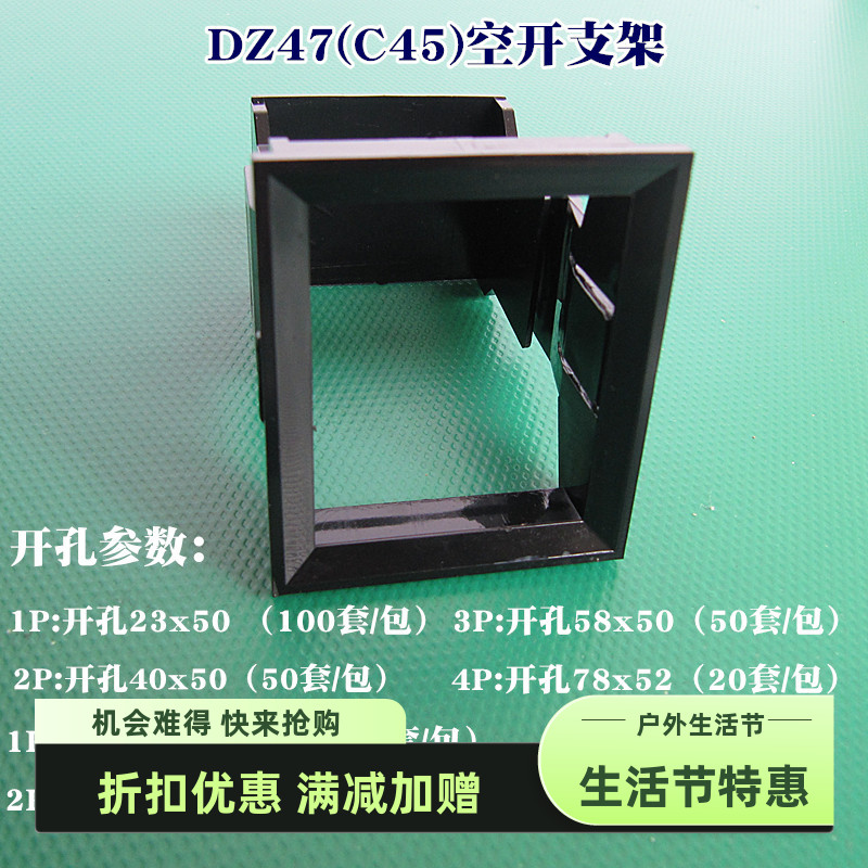 DZ4763C45轴流框架空开电机小型