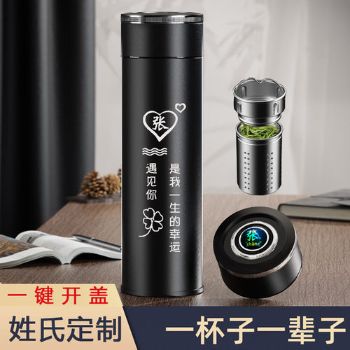 生日礼物实用送老公男士惊喜杯子