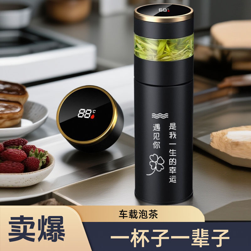 中秋节礼物高端生日送爸爸父亲老公男士实用惊喜高级感男生水杯
