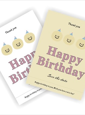 生日快乐礼品装饰用ins风Bithday防水不干胶封口贴C