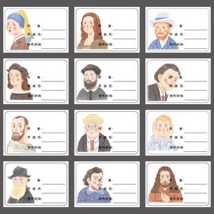 儿童美术作品标签贴姓名贴幼儿园绘画书法手绘卡通不干胶贴纸定制