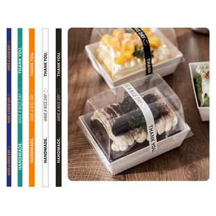 烘焙蛋糕卷包装盒手工贴纸奶茶杯三明治面包各式长条封口不干胶LH