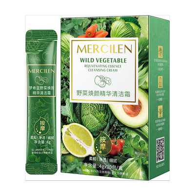 野菜深层清洁霜旗舰店正品