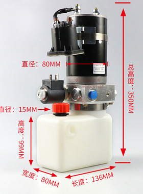 包邮推荐配件中力大金刚液压站总成起升泵站1116-430000-000
