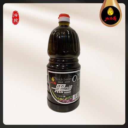 九品寿黑豆油1.8升东北笨榨食用油绿芯黑豆压榨无添加植物油