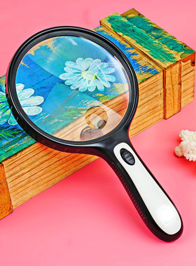 拜斯特手持放大镜20倍大直径30老人阅读4led放大镜高清高倍学生儿