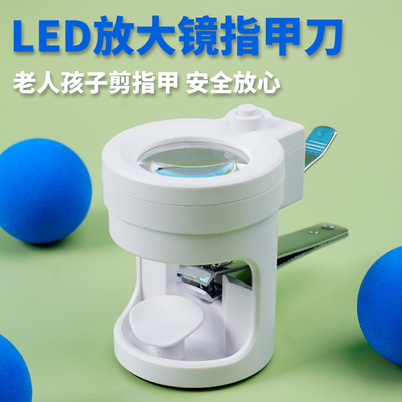 指甲钳带灯充电放大镜拜斯特便携