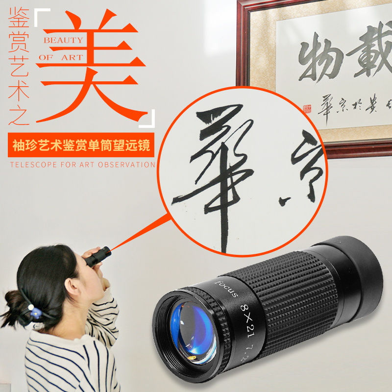 单筒高清八倍望远镜思多美便携