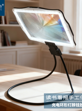 拜斯特新款高清挂脖放大镜带48个LED灯USB充电横竖屏阅读看手机