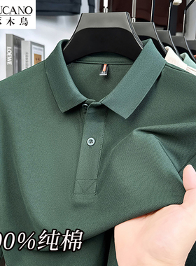 啄木鸟100%纯棉长袖T恤男士2025春秋季休闲中年爸爸装翻领POLO衫