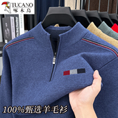 针织衫 啄木鸟秋冬新款 半高拉链加厚毛衣爸爸装 大码 羊毛衫 中年男士