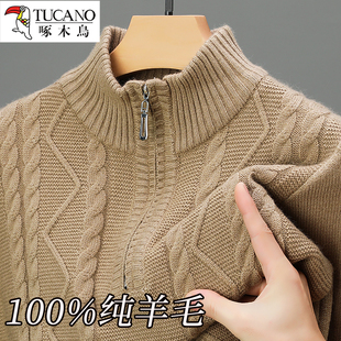 针织衫 啄木鸟半高领拉链毛衣男秋冬季 高端男士 打底衫 2025年新款