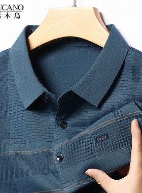 啄木鸟2025新款长袖t恤POLO衫男士休闲翻领真口袋纯色长袖爸爸装