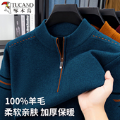 新款 加厚保暖羊毛衫 半拉链立领针织毛衣男士 啄木鸟秋冬季 打底衫