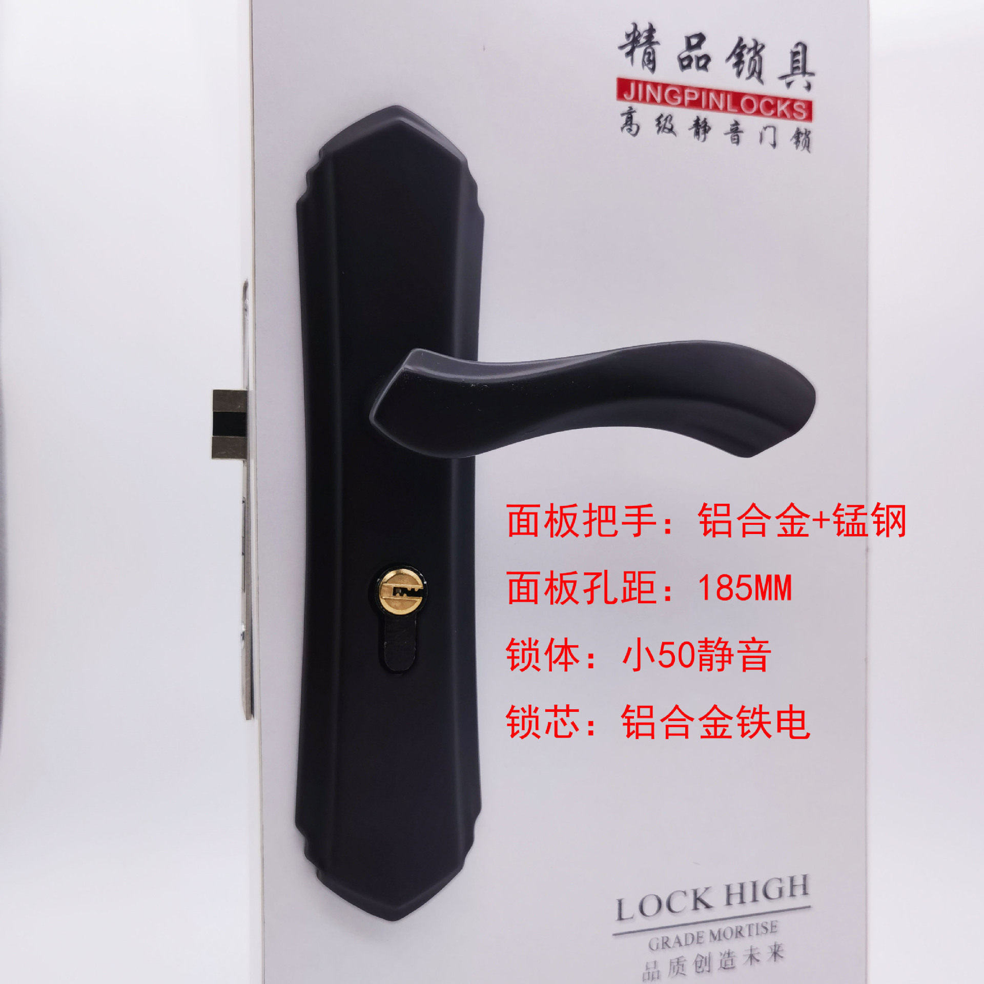 黑色简欧室内门办公室卧室木门执手锁带钥匙插芯小50锁体孔距185
