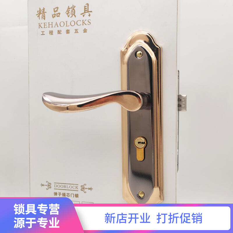 现货速发钛黑金室内门锁 木门压把通用型锁具 卧室门把手带 孔距1