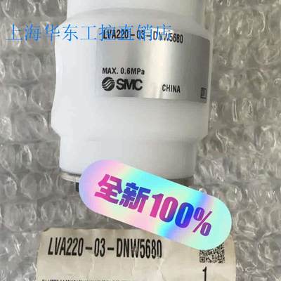 LVA220-03-DNW5680  直接拍议价