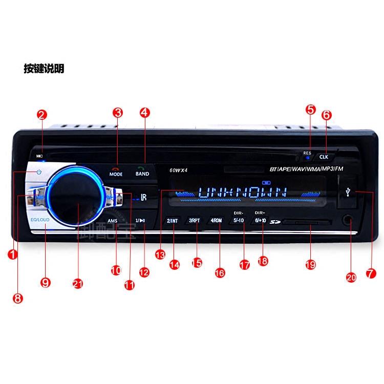 大众蓝牙收音机cd机普桑2000 3000 桑塔纳 志俊 车载插卡播放器