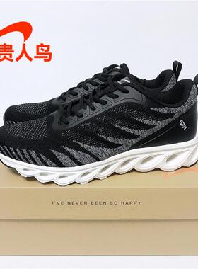 贵人鸟男女运动鞋超轻便透气步鞋男2024夏秋季网面P12A45/P12A46