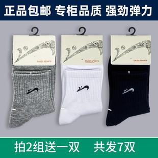 贵人鸟袜子正品 男子男袜运动袜棉袜短袜跑步袜短筒袜中筒女袜 男士