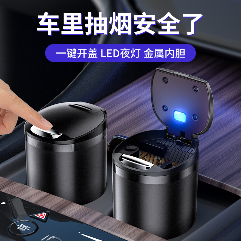 汽车4S店防火阻燃多功能烟灰缸 黑色独立盒装车载烟灰缸车用防灰