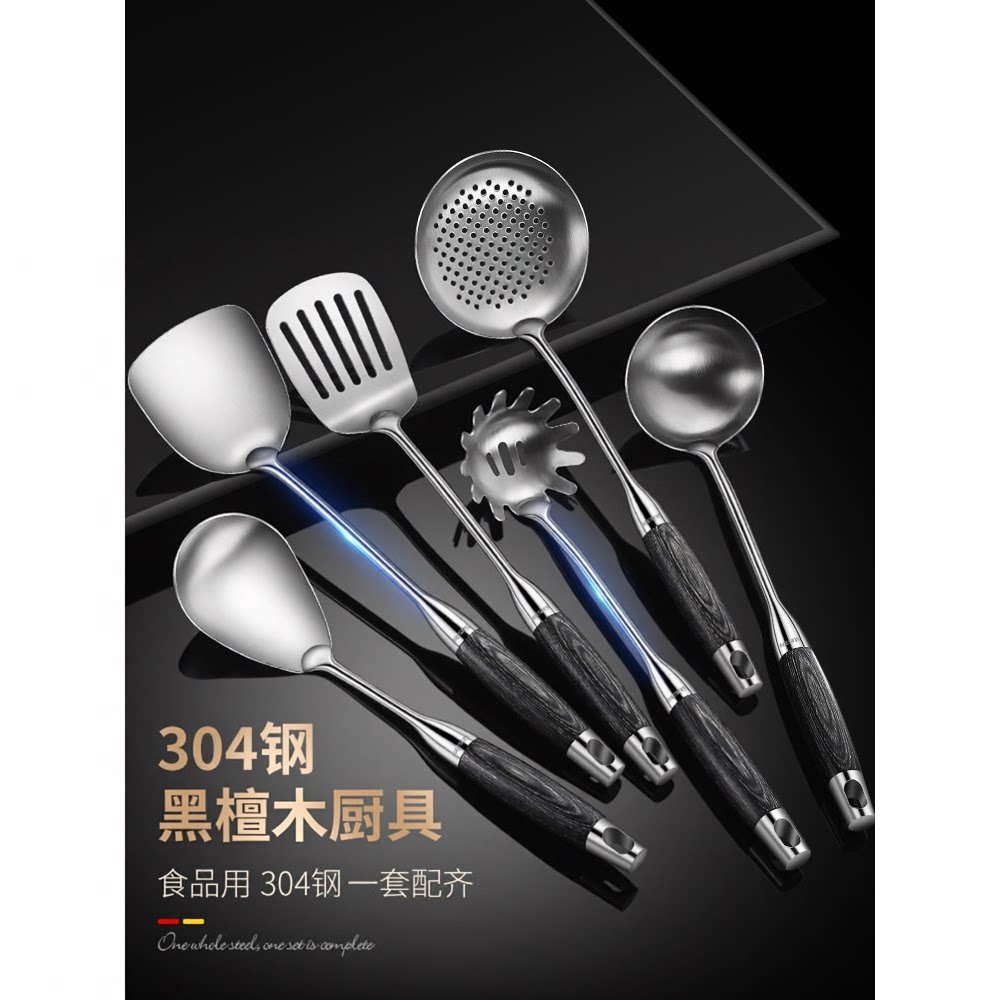 德国进口黑檀木锅铲勺加厚炒菜铲子汤勺漏勺家用厨具炒勺套装铁锅